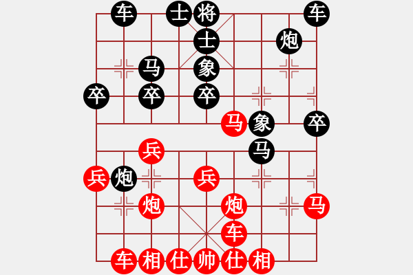 象棋棋谱图片：长沙满哥(北斗)-和-梁山公孙胜(无极) - 步数：30 