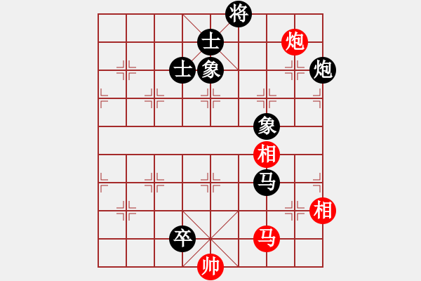 象棋棋谱图片：长沙满哥(北斗)-和-梁山公孙胜(无极) - 步数：300 