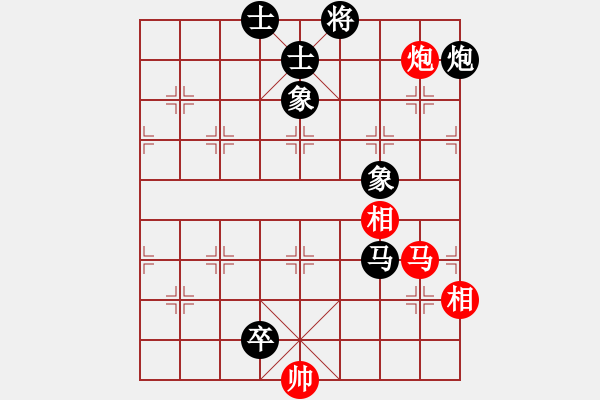 象棋棋谱图片：长沙满哥(北斗)-和-梁山公孙胜(无极) - 步数：310 