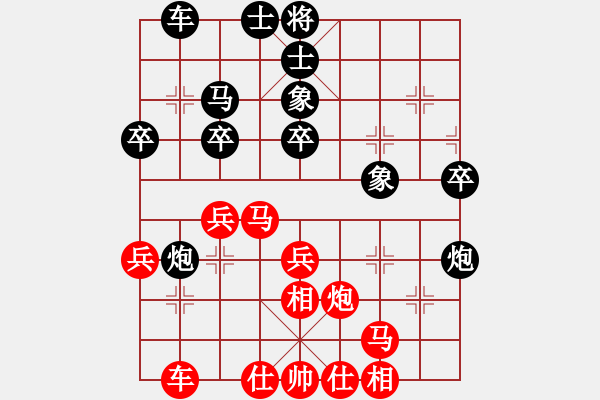 象棋棋谱图片：长沙满哥(北斗)-和-梁山公孙胜(无极) - 步数：40 
