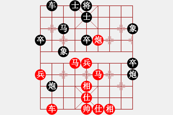 象棋棋谱图片：长沙满哥(北斗)-和-梁山公孙胜(无极) - 步数：50 