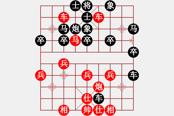 象棋棋譜圖片：橫才俊儒[紅] -VS-象棋王[黑] - 步數(shù)：40 