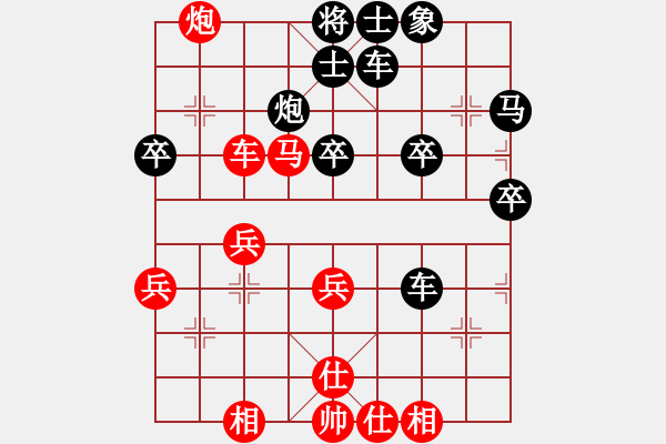 象棋棋譜圖片：橫才俊儒[紅] -VS-象棋王[黑] - 步數(shù)：50 