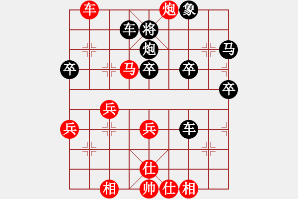 象棋棋譜圖片：橫才俊儒[紅] -VS-象棋王[黑] - 步數(shù)：60 