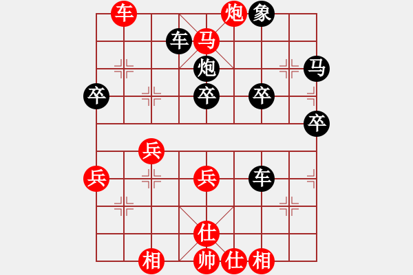 象棋棋譜圖片：橫才俊儒[紅] -VS-象棋王[黑] - 步數(shù)：61 