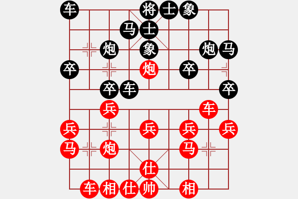 象棋棋譜圖片：磨牙(5段)-負(fù)-破機(jī)上山(6段) - 步數(shù)：20 