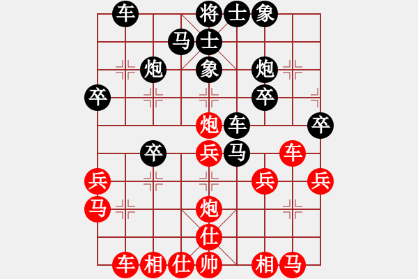 象棋棋譜圖片：磨牙(5段)-負(fù)-破機(jī)上山(6段) - 步數(shù)：32 