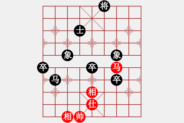 象棋棋譜圖片：余超健     先負(fù) 陳德泰     - 步數(shù)：130 