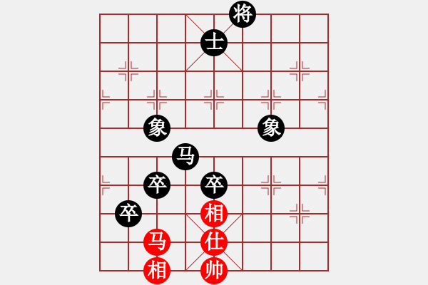 象棋棋譜圖片：余超健     先負(fù) 陳德泰     - 步數(shù)：150 