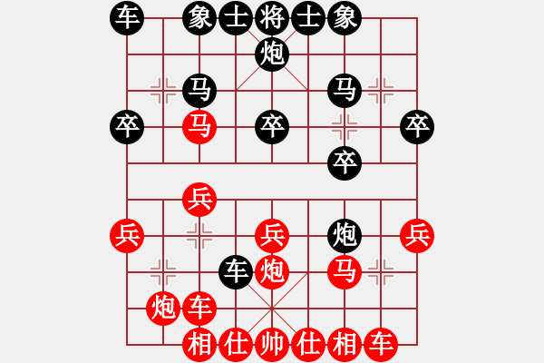 象棋棋譜圖片：余超健     先負(fù) 陳德泰     - 步數(shù)：20 