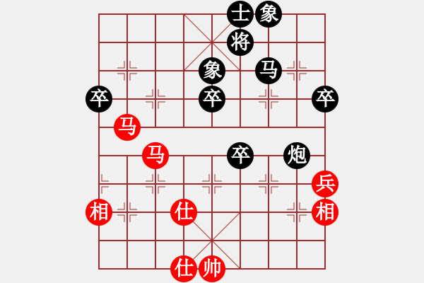 象棋棋譜圖片：余超健     先負(fù) 陳德泰     - 步數(shù)：70 