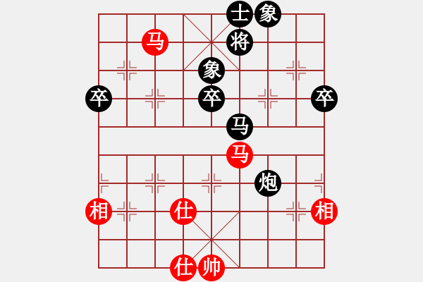 象棋棋譜圖片：余超健     先負(fù) 陳德泰     - 步數(shù)：80 