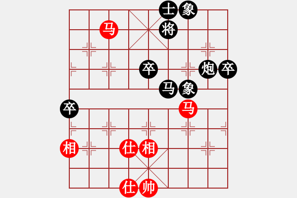 象棋棋譜圖片：余超健     先負(fù) 陳德泰     - 步數(shù)：90 