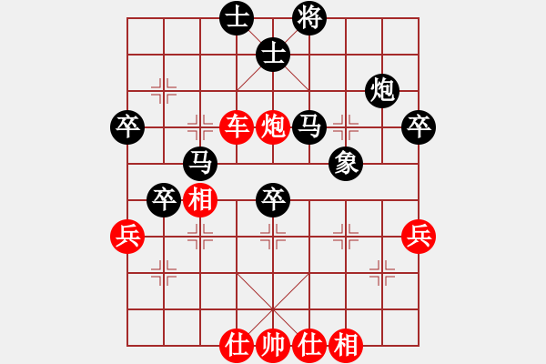 象棋棋谱图片：山东孟辰先和河北赵殿宇 - 步数：60 