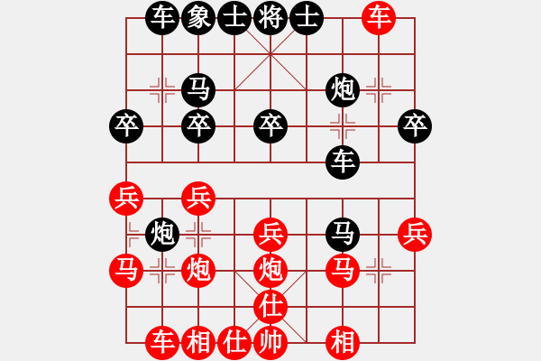 象棋棋譜圖片：五七炮對(duì)屏風(fēng)馬進(jìn)7卒黑炮2進(jìn)4紅車(chē)三進(jìn)五18 - 步數(shù)：30 