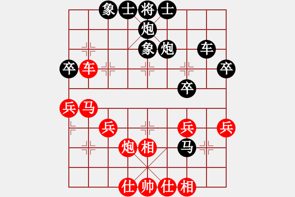 象棋棋譜圖片：第七輪第一臺(tái)溫州周錫蛟先對省送變電吳啟蒙 - 步數(shù)：30 