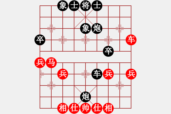 象棋棋譜圖片：第七輪第一臺(tái)溫州周錫蛟先對省送變電吳啟蒙 - 步數(shù)：40 