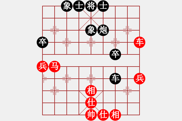 象棋棋譜圖片：第七輪第一臺(tái)溫州周錫蛟先對省送變電吳啟蒙 - 步數(shù)：44 