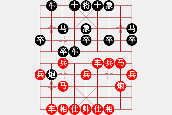 象棋棋谱图片：金海英 先和 时凤兰 - 步数：20 