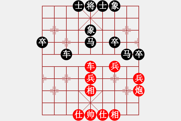 象棋棋谱图片：金海英 先和 时凤兰 - 步数：40 