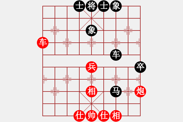 象棋棋谱图片：金海英 先和 时凤兰 - 步数：50 