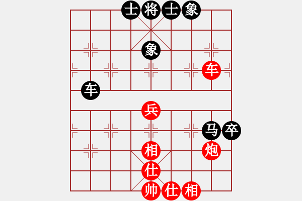 象棋棋谱图片：金海英 先和 时凤兰 - 步数：60 