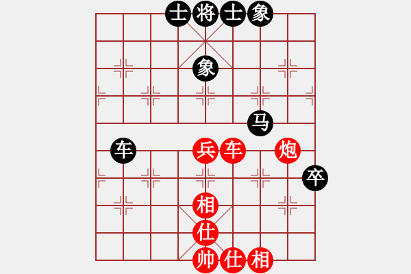 象棋棋谱图片：金海英 先和 时凤兰 - 步数：65 
