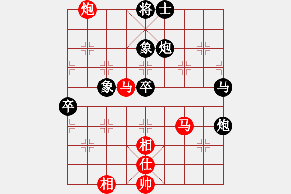 象棋棋譜圖片：【進(jìn)賢】金剛01 負(fù) 品茗戰(zhàn)魂一 - 步數(shù)：130 