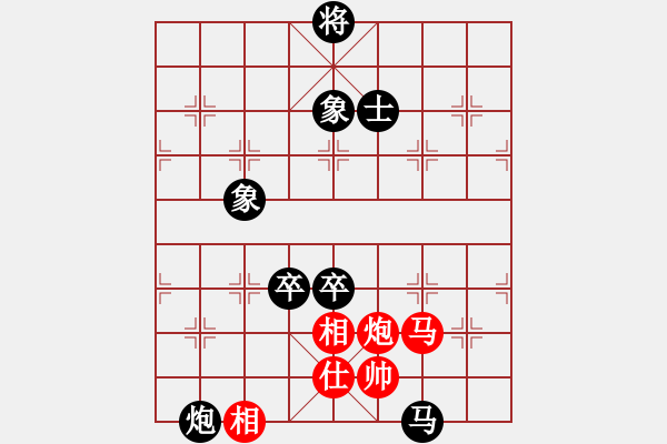 象棋棋譜圖片：【進(jìn)賢】金剛01 負(fù) 品茗戰(zhàn)魂一 - 步數(shù)：180 