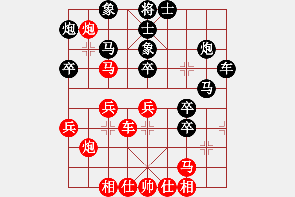 象棋棋譜圖片：【進(jìn)賢】金剛01 負(fù) 品茗戰(zhàn)魂一 - 步數(shù)：40 