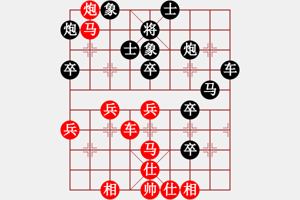 象棋棋譜圖片：【進(jìn)賢】金剛01 負(fù) 品茗戰(zhàn)魂一 - 步數(shù)：50 