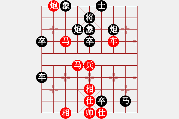 象棋棋譜圖片：【進(jìn)賢】金剛01 負(fù) 品茗戰(zhàn)魂一 - 步數(shù)：80 