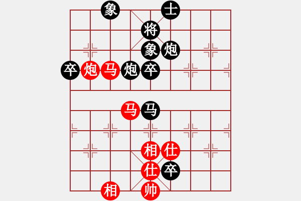 象棋棋譜圖片：【進(jìn)賢】金剛01 負(fù) 品茗戰(zhàn)魂一 - 步數(shù)：90 