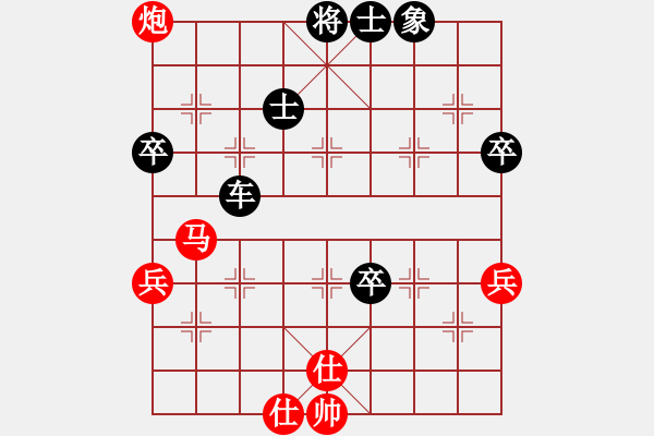 象棋棋譜圖片：中炮過河車進(jìn)七兵對屏風(fēng)馬進(jìn)7卒平炮兌車(五九炮炮打中卒) xujinphil(4段)-負(fù)-忘情棄愛( - 步數(shù)：68 