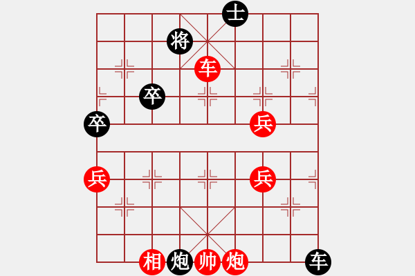 象棋棋譜圖片：第五輪 鹽城馬小龍先勝徐州李全軍 - 步數(shù)：100 