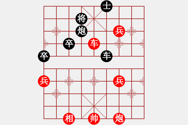 象棋棋譜圖片：第五輪 鹽城馬小龍先勝徐州李全軍 - 步數(shù)：110 