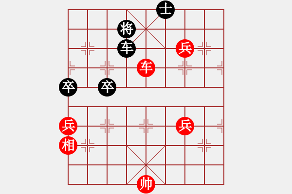 象棋棋譜圖片：第五輪 鹽城馬小龍先勝徐州李全軍 - 步數(shù)：120 