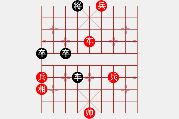 象棋棋譜圖片：第五輪 鹽城馬小龍先勝徐州李全軍 - 步數(shù)：125 