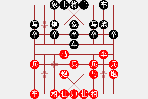 象棋棋譜圖片：第五輪 鹽城馬小龍先勝徐州李全軍 - 步數(shù)：20 