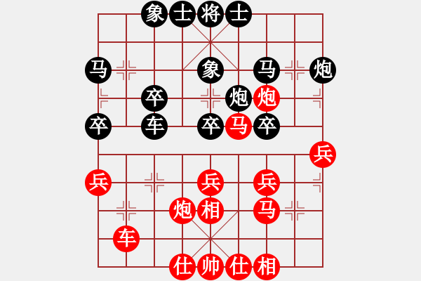 象棋棋譜圖片：第五輪 鹽城馬小龍先勝徐州李全軍 - 步數(shù)：40 