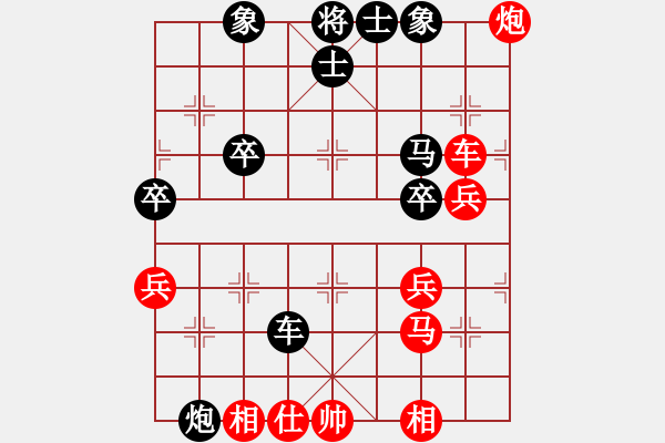 象棋棋譜圖片：第五輪 鹽城馬小龍先勝徐州李全軍 - 步數(shù)：80 