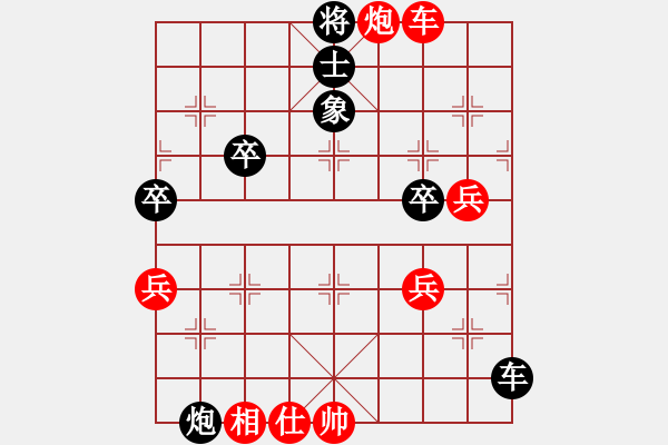 象棋棋譜圖片：第五輪 鹽城馬小龍先勝徐州李全軍 - 步數(shù)：90 