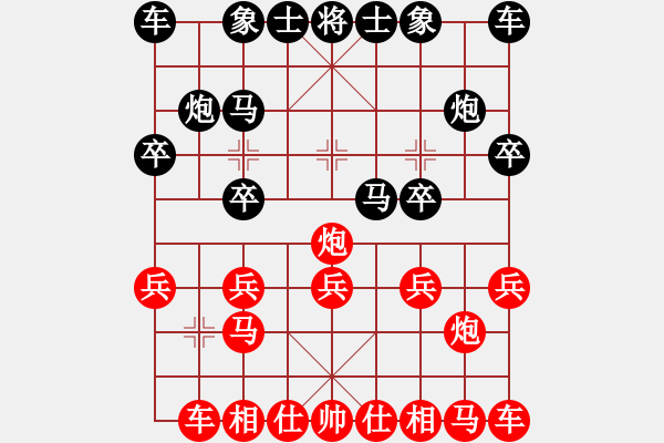 象棋棋譜圖片：網(wǎng)絡(luò)人生 對 太陽 - 步數(shù)：10 