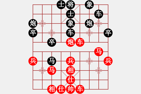 象棋棋譜圖片：網(wǎng)絡(luò)人生 對 太陽 - 步數(shù)：40 