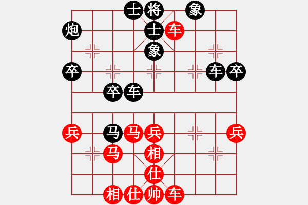 象棋棋譜圖片：網(wǎng)絡(luò)人生 對 太陽 - 步數(shù)：50 