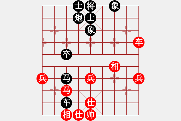 象棋棋譜圖片：網(wǎng)絡(luò)人生 對 太陽 - 步數(shù)：60 