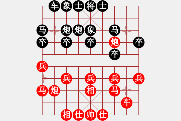 象棋棋譜圖片：張海軍 先和 劉寶興 - 步數(shù)：20 