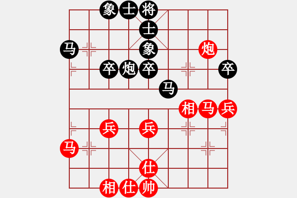 象棋棋譜圖片：張海軍 先和 劉寶興 - 步數(shù)：50 