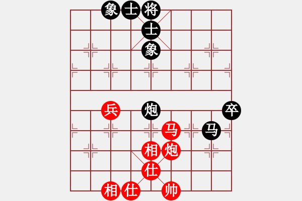 象棋棋譜圖片：張海軍 先和 劉寶興 - 步數(shù)：80 