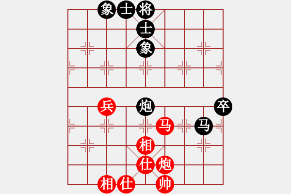 象棋棋譜圖片：張海軍 先和 劉寶興 - 步數(shù)：81 